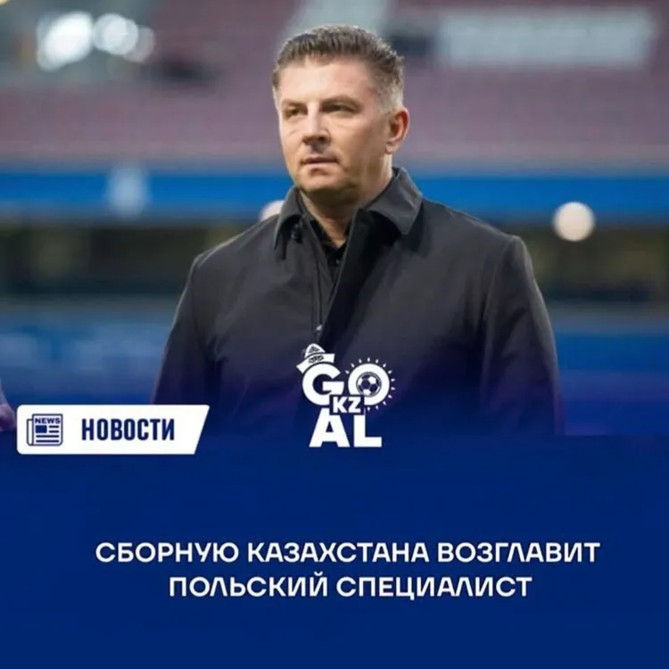 To ma być nowy selekcjoner reprezentacji Kazachstanu 😂